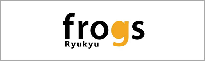 琉球フロッグス